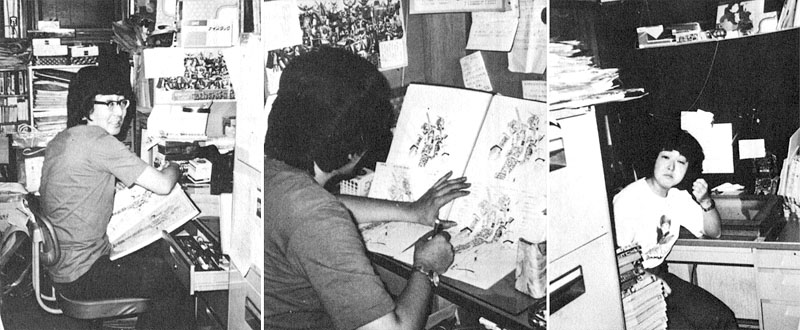 planningoffice_1980